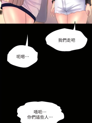 舞蹈系學姊們 21-22話_21_20