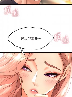 舞蹈系學姊們 21-22話_22_21