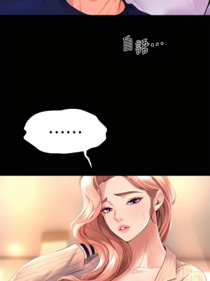 舞蹈系學姊們 21-22話_21_23