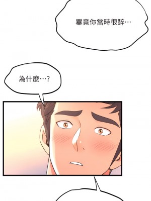 舞蹈系學姊們 21-22話_22_18