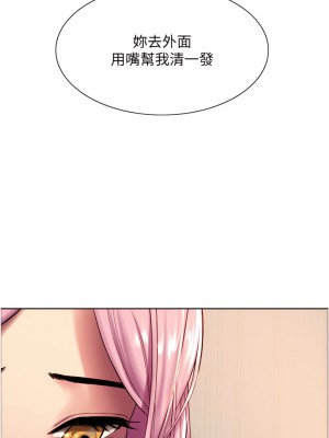 色輪眼 1-7話_07_45