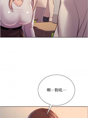 色輪眼 1-7話_07_49