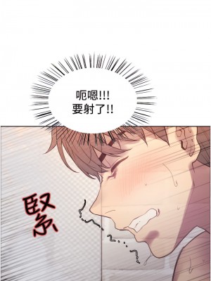 色輪眼 1-7話_06_53