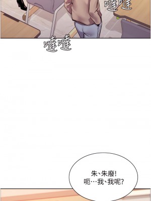 色輪眼 1-7話_07_63