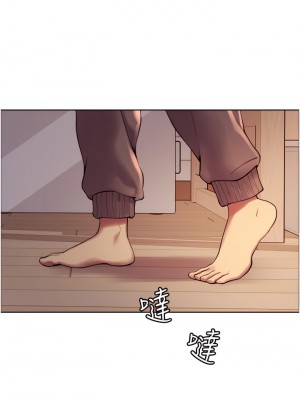 色輪眼 1-7話_03_20