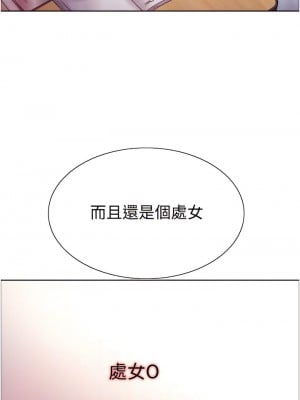 色輪眼 1-7話_07_15