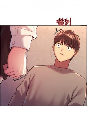 色輪眼 1-7話_03_48