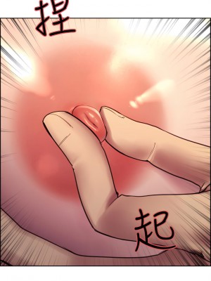 色輪眼 1-7話_05_42