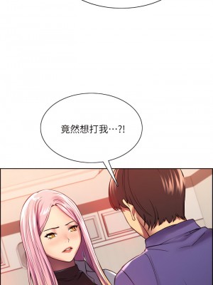 色輪眼 1-7話_02_19