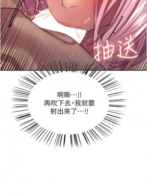 色輪眼 1-7話_04_39