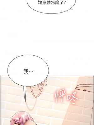 色輪眼 1-7話_06_36