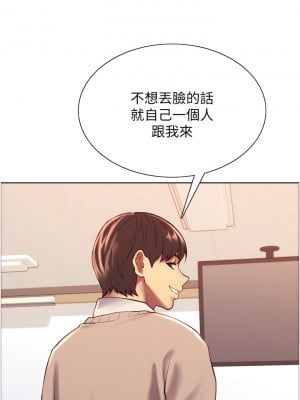 色輪眼 1-7話_07_62