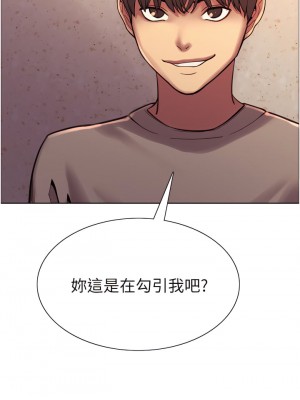 色輪眼 1-7話_03_51