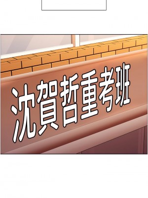 色輪眼 1-7話_03_41