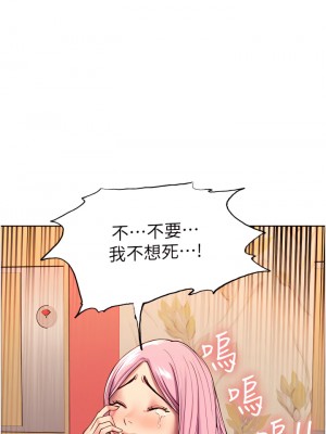 色輪眼 1-7話_05_18