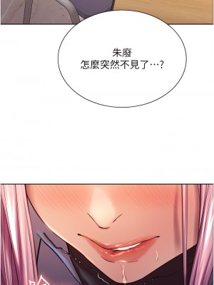 色輪眼 1-7話_03_01