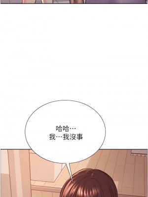 色輪眼 1-7話_03_40