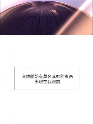 色輪眼 1-7話_01_04