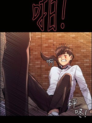 色輪眼 1-7話_01_12