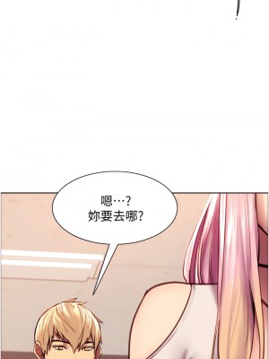 色輪眼 1-7話_07_31