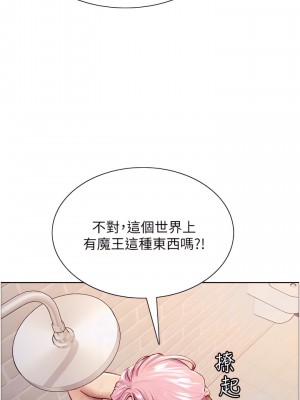 色輪眼 1-7話_06_07