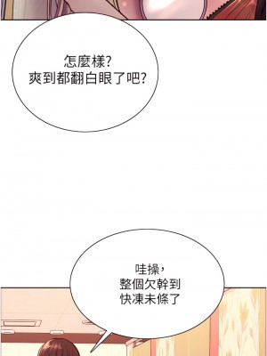 色輪眼 1-7話_04_32