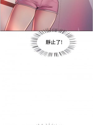 色輪眼 1-7話_03_34