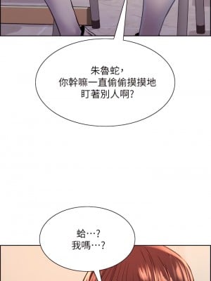 色輪眼 1-7話_01_34