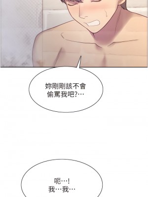 色輪眼 1-7話_06_34