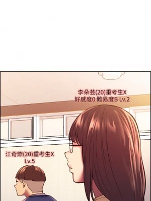 色輪眼 1-7話_01_16