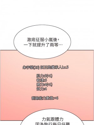 色輪眼 1-7話_06_23