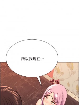 色輪眼 1-7話_05_20