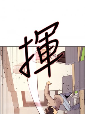 色輪眼 1-7話_07_55