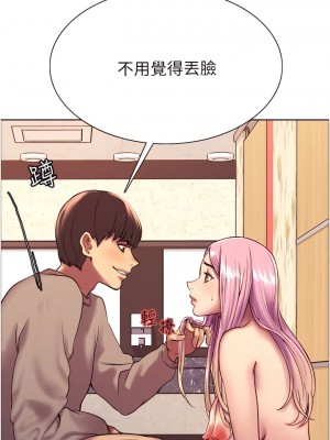 色輪眼 1-7話_05_13