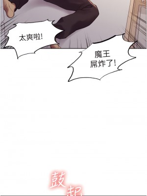 色輪眼 1-7話_06_21