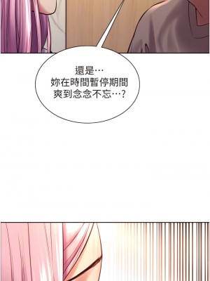 色輪眼 1-7話_04_00