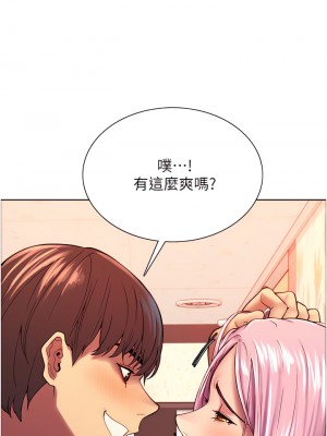 色輪眼 1-7話_04_26