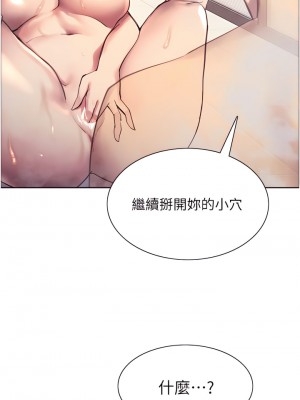 色輪眼 1-7話_06_46