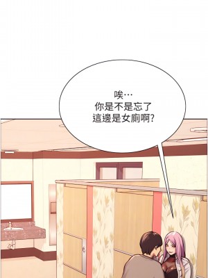 色輪眼 1-7話_04_07