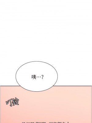 色輪眼 1-7話_06_26