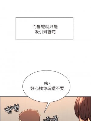 色輪眼 1-7話_01_24