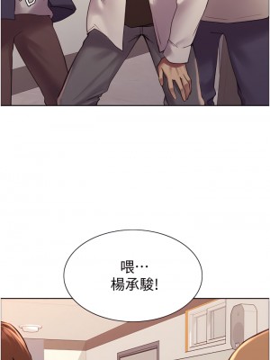 色輪眼 1-7話_07_66