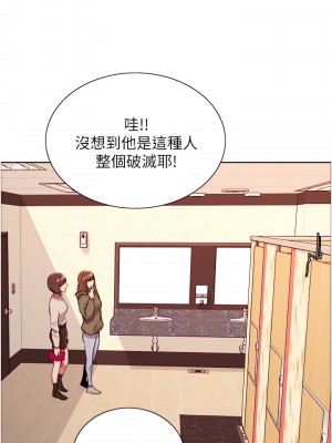 色輪眼 1-7話_05_28