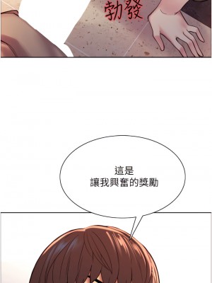 色輪眼 1-7話_04_35