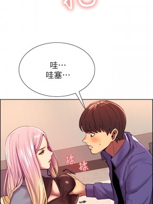 色輪眼 1-7話_02_16