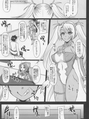 [うにゃらら大飯店] ユゥユゥママは赤子のように甘えて欲しい (Fate╱Grand Order)_21