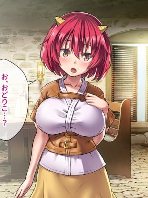 [どろっぷす!] オニチクエスト CGノベル版 ～処女(ゼロ)から始まる孕まされ性活～_011