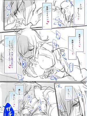 [わくわく養豚所。 (ぽこてん)] 女体化・TSFまとめ! [DL版]_097