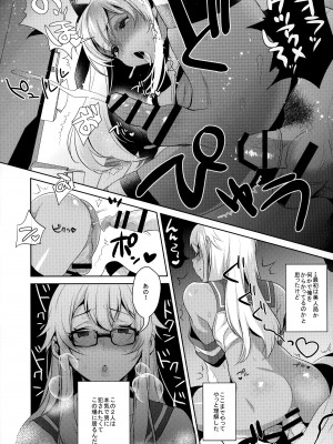 (C93) [稲荷屋 (稲荷)] 配信!島風くんの部屋総集編 (艦隊これくしょん -艦これ-)_070