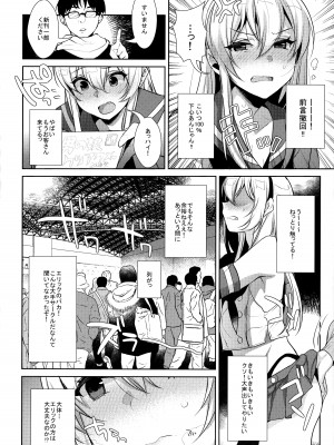 (C93) [稲荷屋 (稲荷)] 配信!島風くんの部屋総集編 (艦隊これくしょん -艦これ-)_089